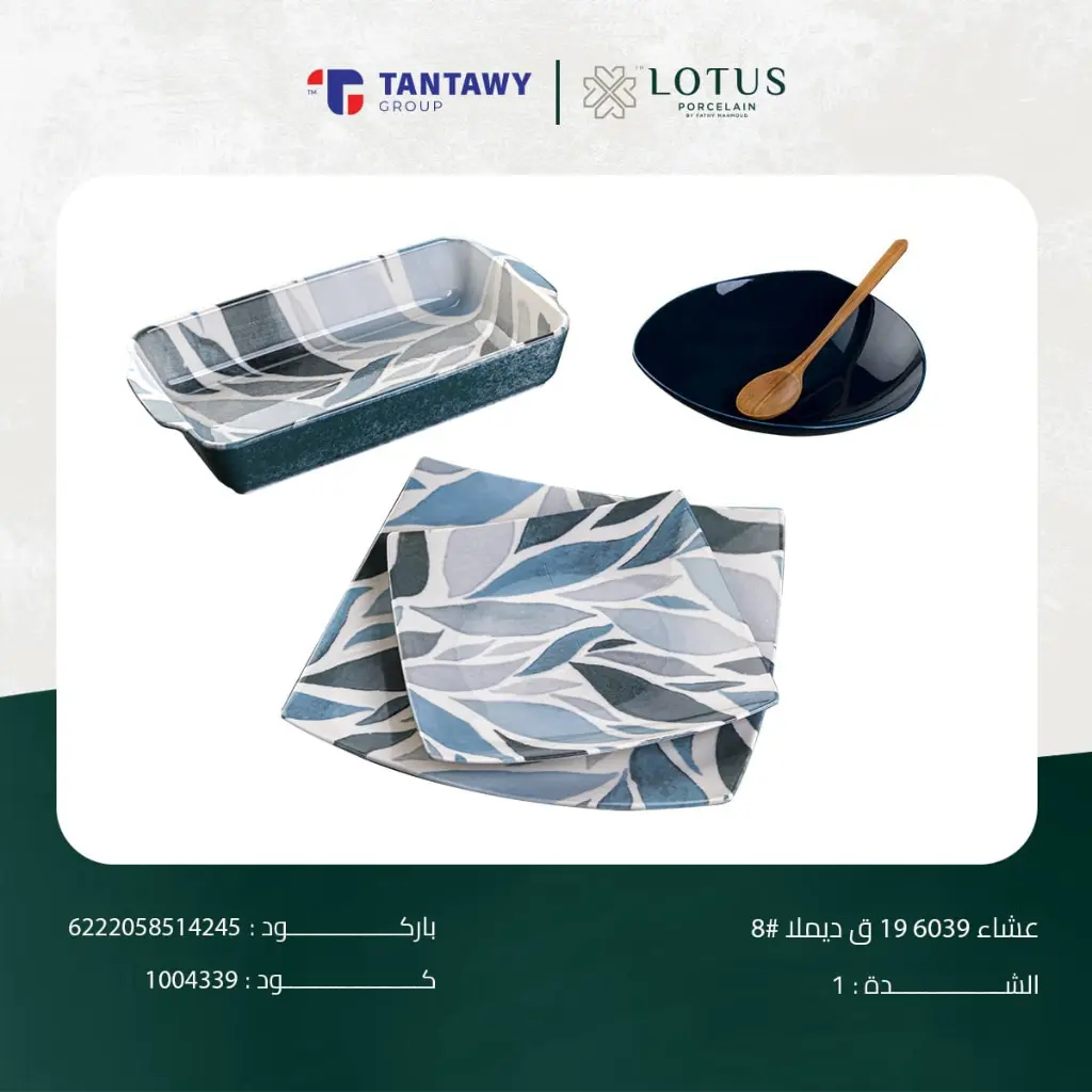 WhatsApp Image 2025-08-09 at 5.05.46 AM (3).webp