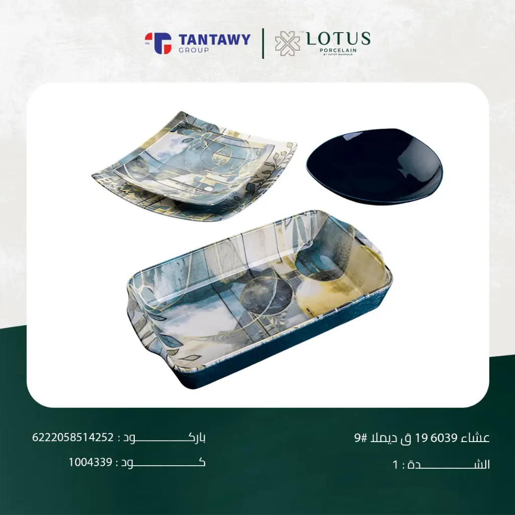 WhatsApp Image 2025-08-09 at 5.05.48 AM.webp