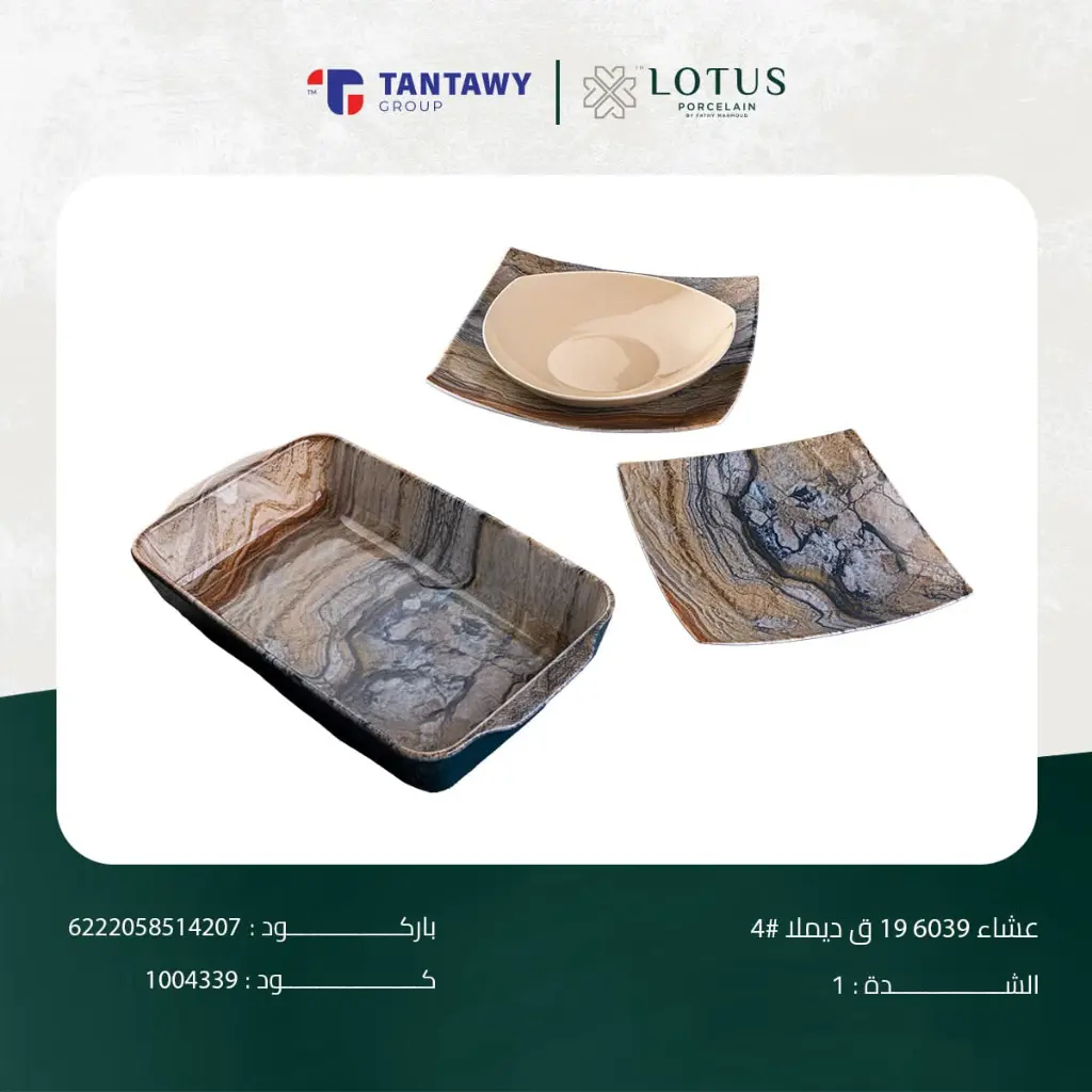 WhatsApp Image 2025-08-09 at 5.05.47 AM (1).webp