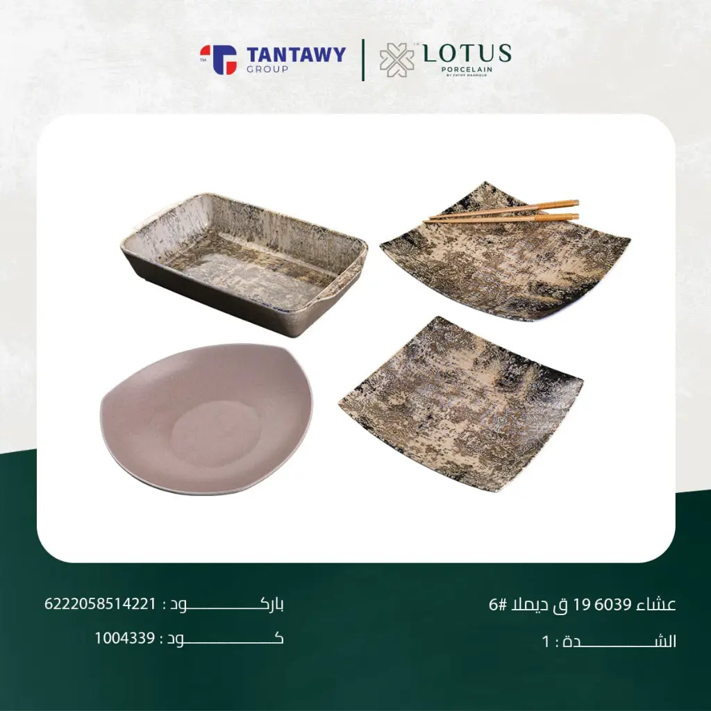 WhatsApp Image 2025-08-09 at 5.05.47 AM (3).webp