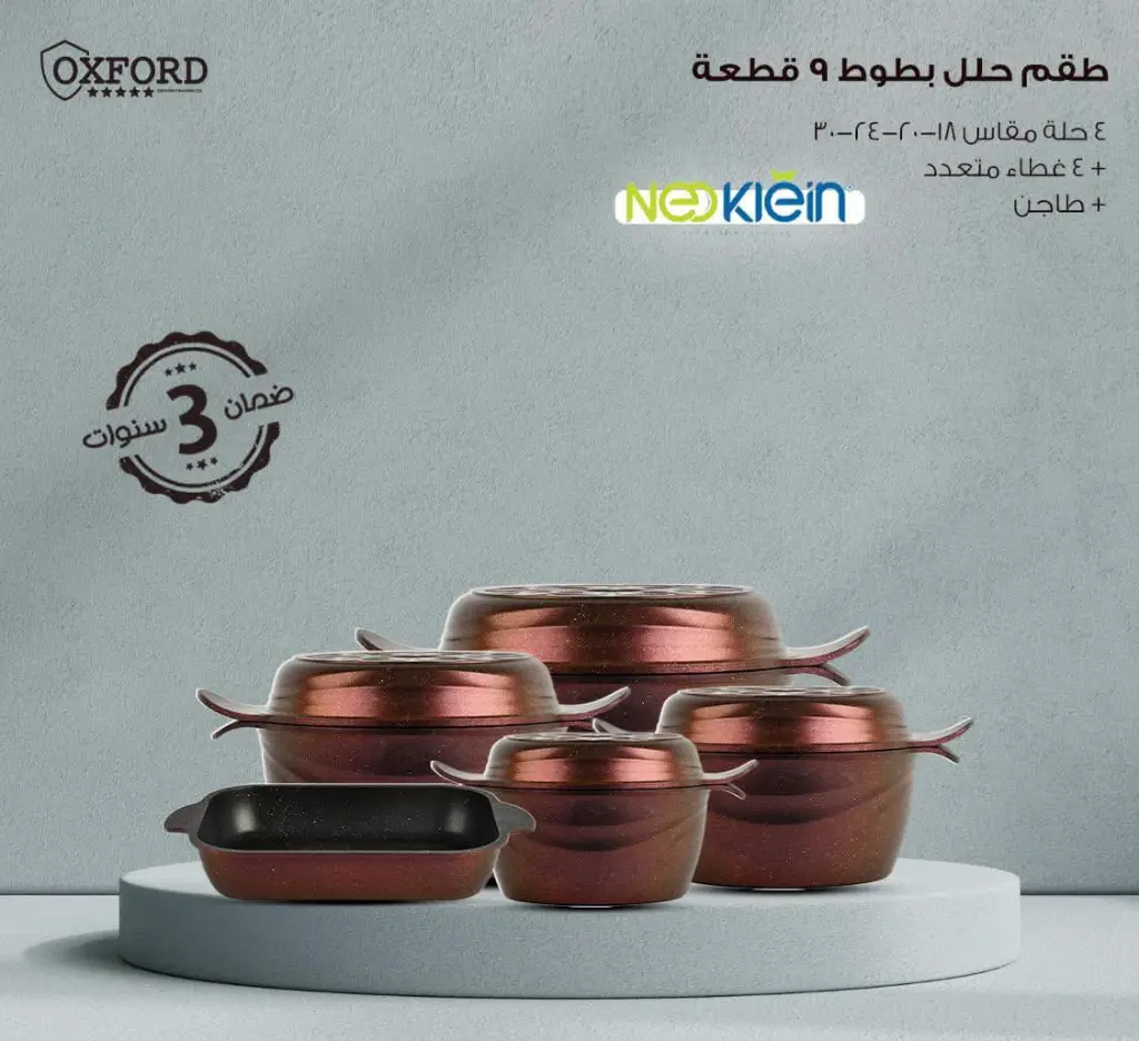 WhatsApp Image 2025-08-10 at 1.36.02 AM (2).webp