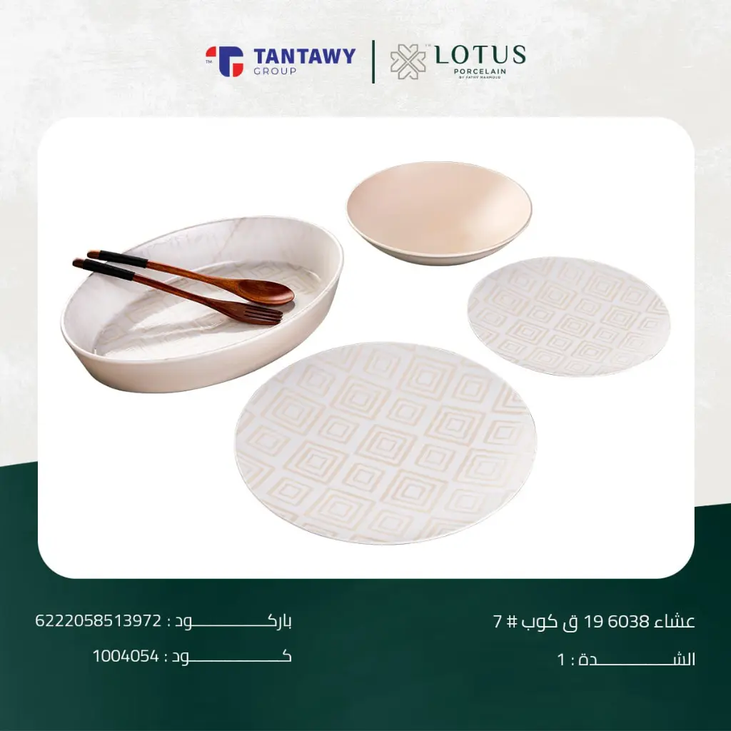 WhatsApp Image 2025-08-09 at 5.29.17 AM (4).webp