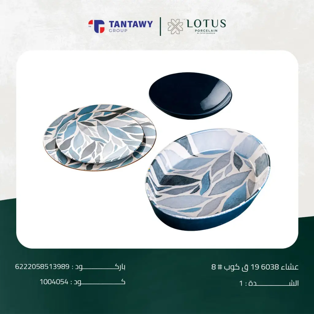 WhatsApp Image 2025-08-09 at 5.29.17 AM (5).webp