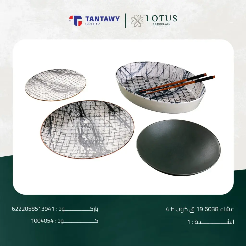 WhatsApp Image 2025-08-09 at 5.29.17 AM.webp