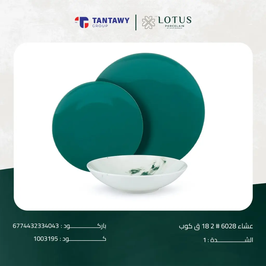 WhatsApp Image 2025-08-09 at 5.41.02 AM (1).webp