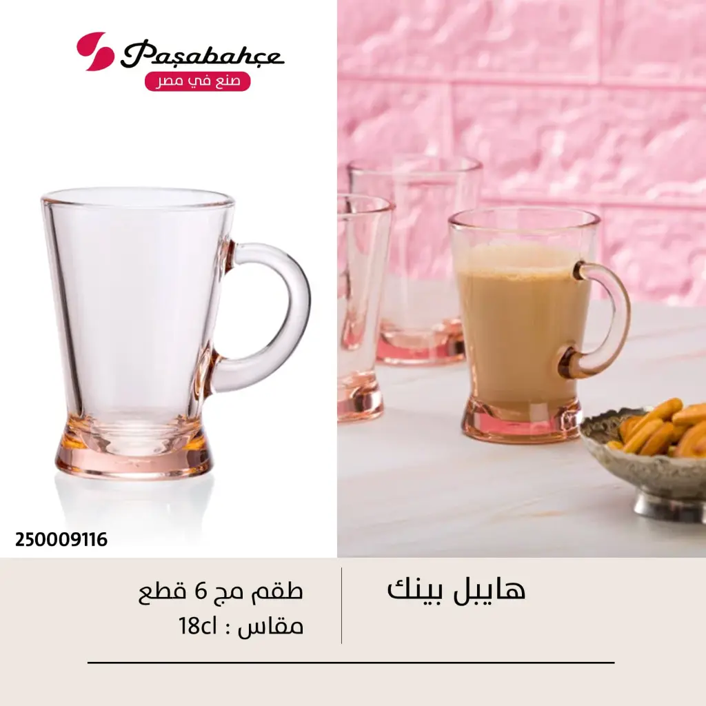 WhatsApp Image 2025-08-11 at 3.34.48 AM (1).webp