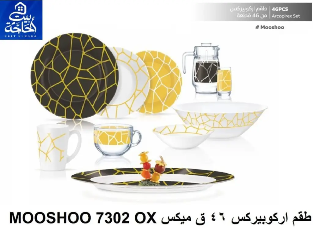 WhatsApp Image 2025-08-09 at 5.31.43 PM.webp