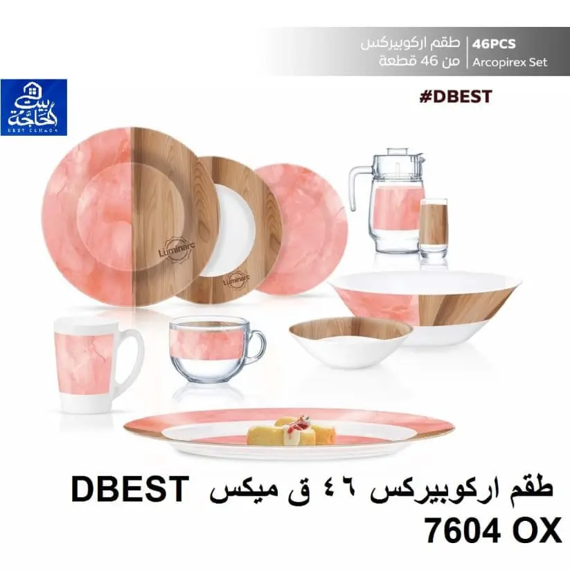 WhatsApp Image 2025-08-09 at 5.31.42 PM.webp