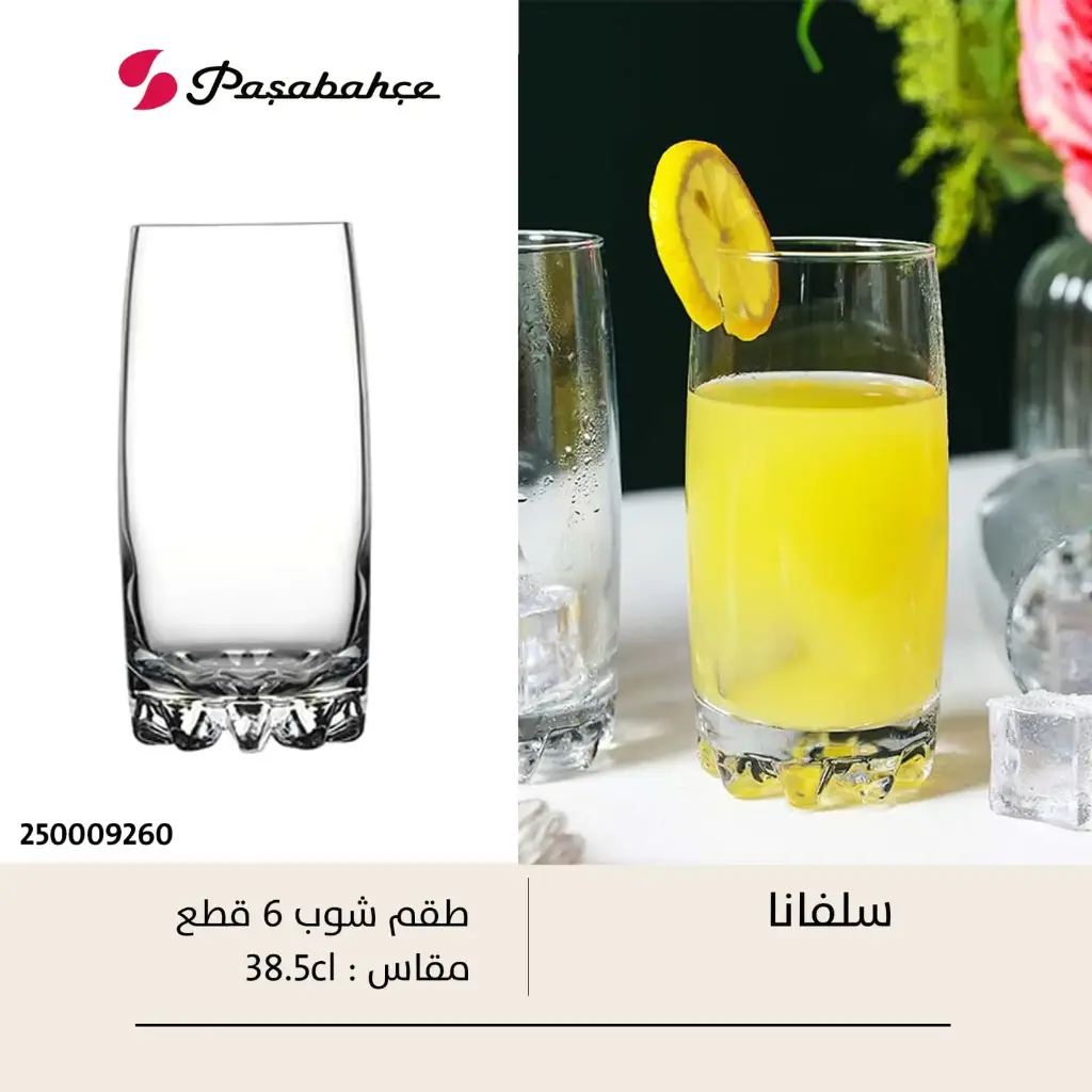 شوب سلفانا ساده