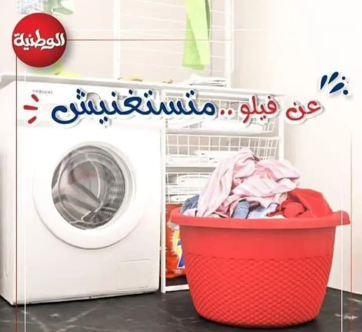 ماجور فيلو 4 112