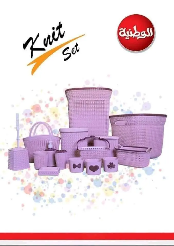 Net set 15 pieces 805