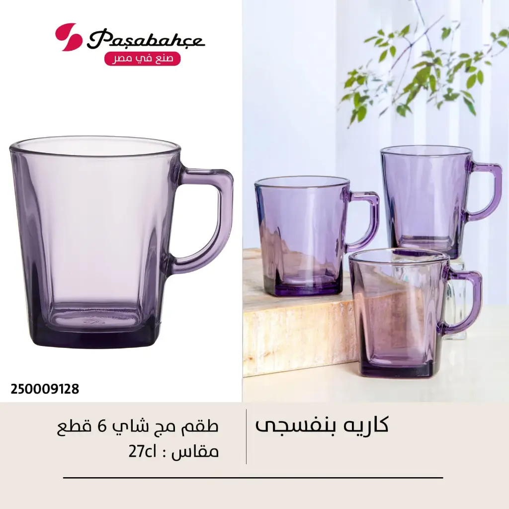 مج كاري الوان