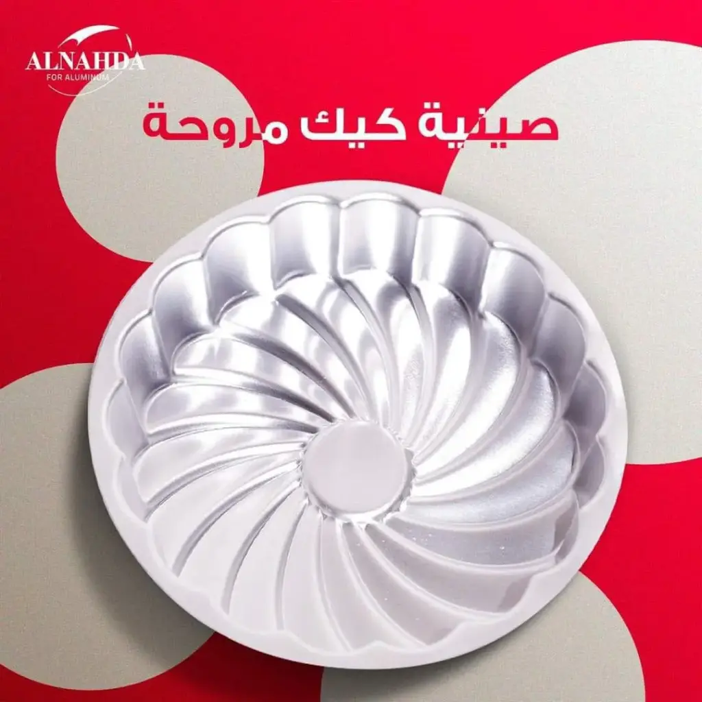 صنيه كيك مروحه 210