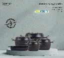 طقم جرانيت بطوط 9ق بالطاجن