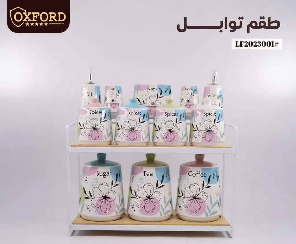 طقم توابل 12ق ع استاند 3001/2240