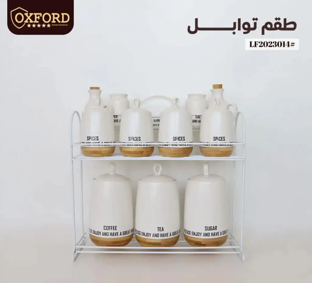 12-piece white spice set on a stand