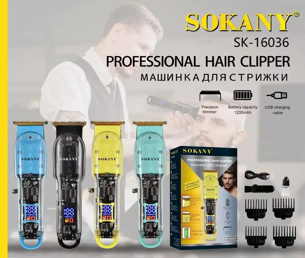 ماكينه حلاقه سوكانى ديجيتال SK-16036