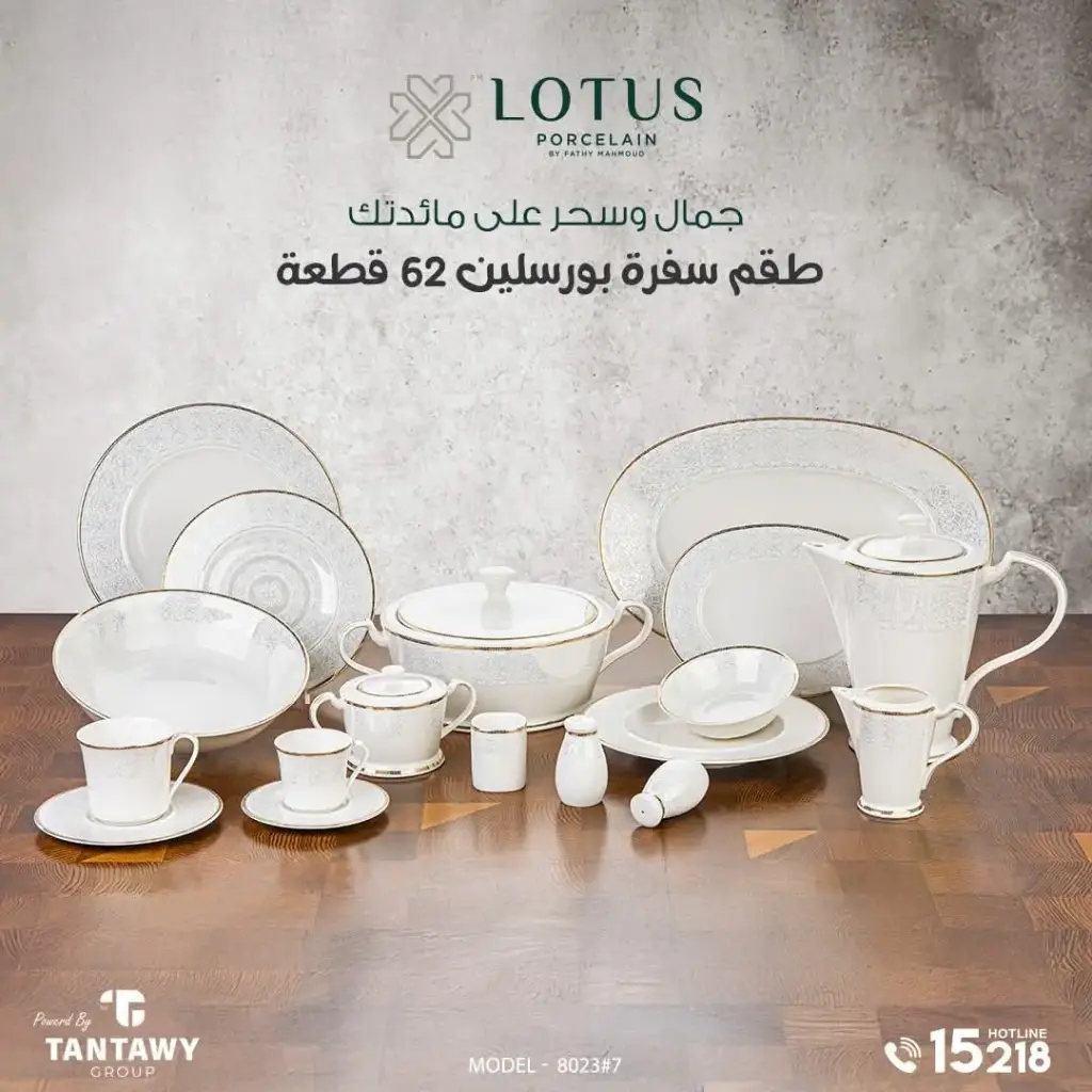 62-piece travel set 8023 #7