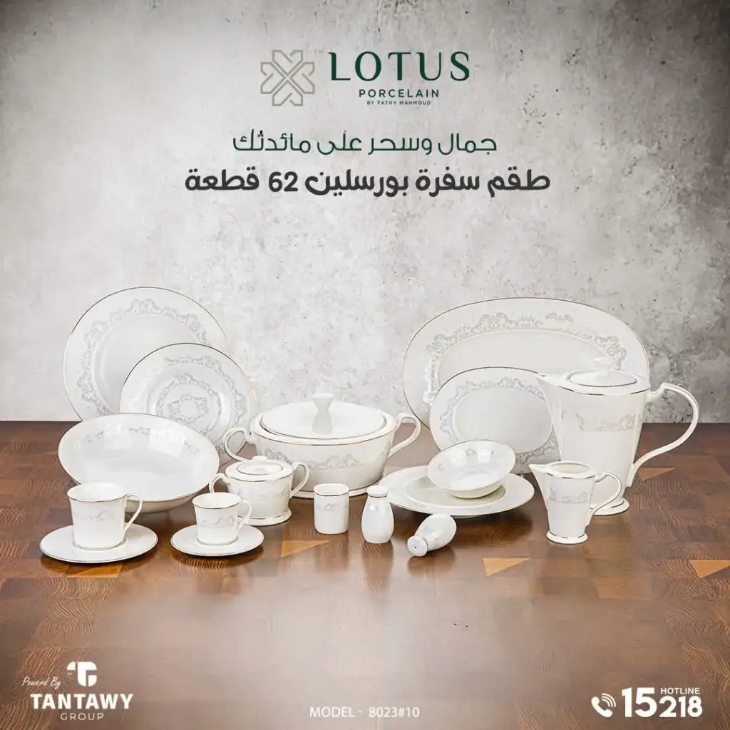 62-piece travel set 8023 #10