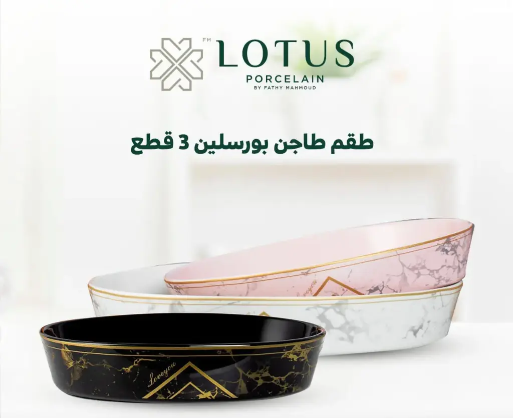 3-piece oval porcelain casserole set