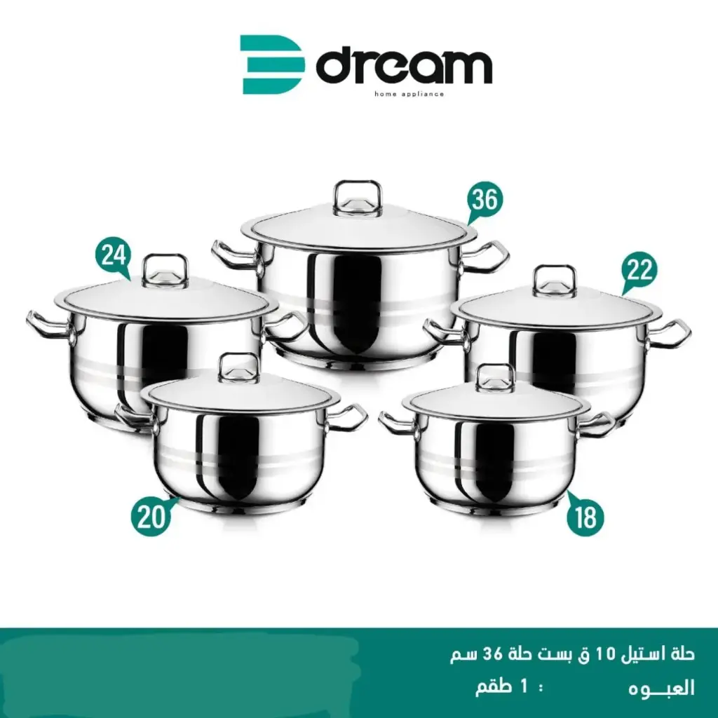 10-piece stainless steel cookware set, 36-piece pot