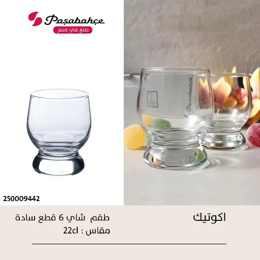 [18423_223518423010] Plain Aquatic tea