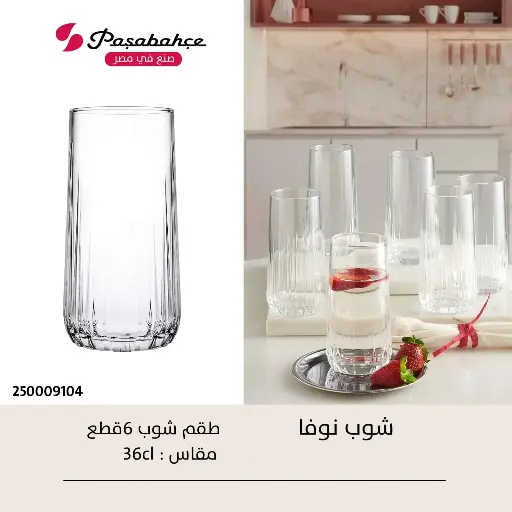 [18425_223518425010] شوب نوفا ساده