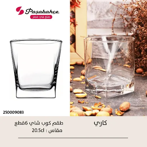 [18427_223518427010] شاى كارى ساده