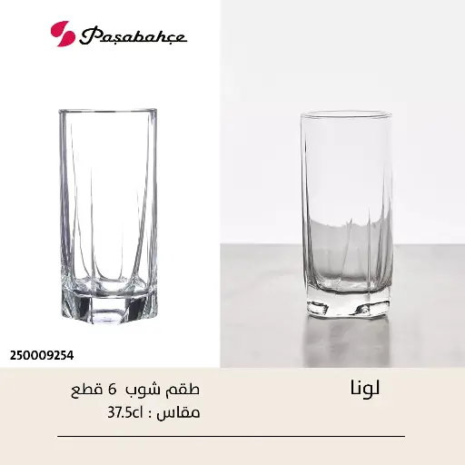 [18432_223518432010] شوب لونا ساده