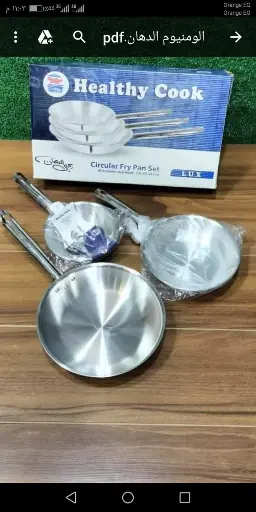 [18450_223518450010] 3-piece large frying pan set S995WA
