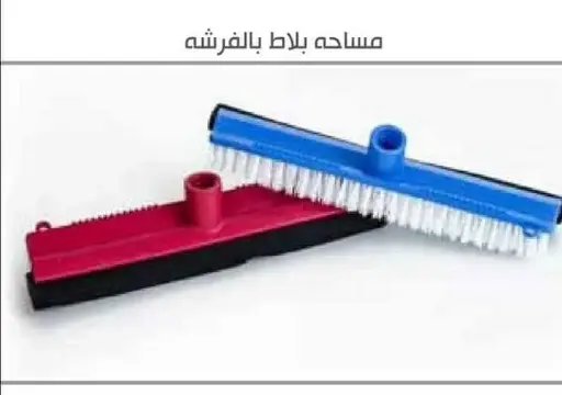 [18523_223518523010] Tile area with brush