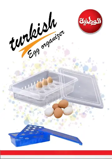 [18607_223518607010] Turkish egg organizer