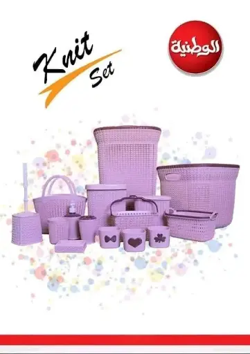 [18627_223518627010] Net set 15 pieces 805