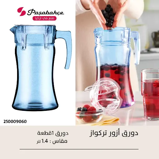 [20170_223520170010] Azure colored jug