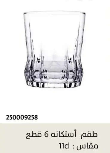 [20174_223520174010] Plain Gaia Tea