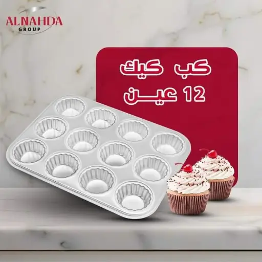 [20212_223520212010] 12-hole cupcake