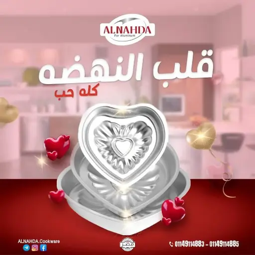 [20223_223520223010] Ribbed heart set