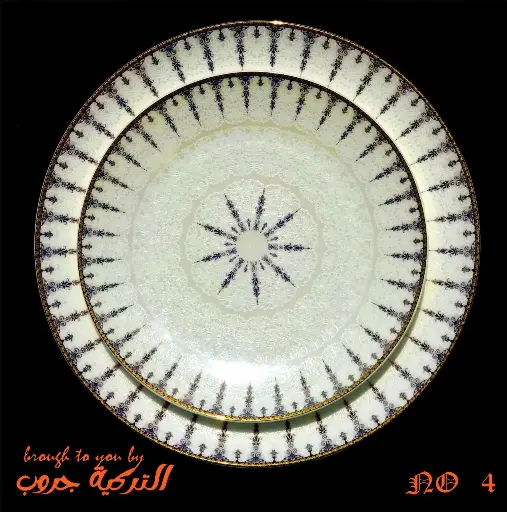 [20652_223520652010] سفرة قبه 66ق 2304/7400