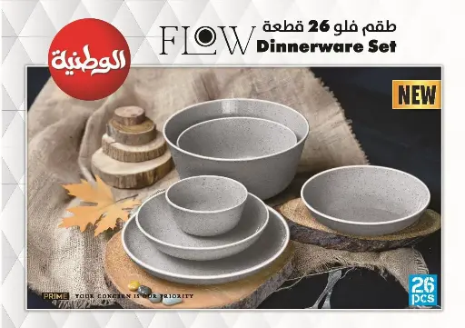 [22009] Tabaq Flow dish 26 s 520