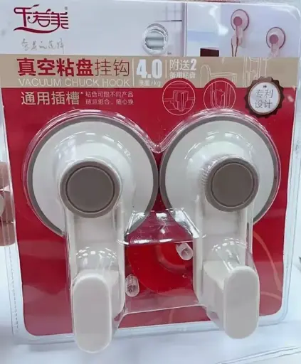 [22165] شماعه ضغط 2ق 12891