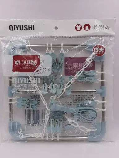 [22262] منشر ستنالس * بلاستيك الوان مستطيل 20مشبك 8228