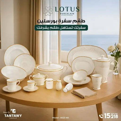 [222131] 62-piece dining set 8023#9