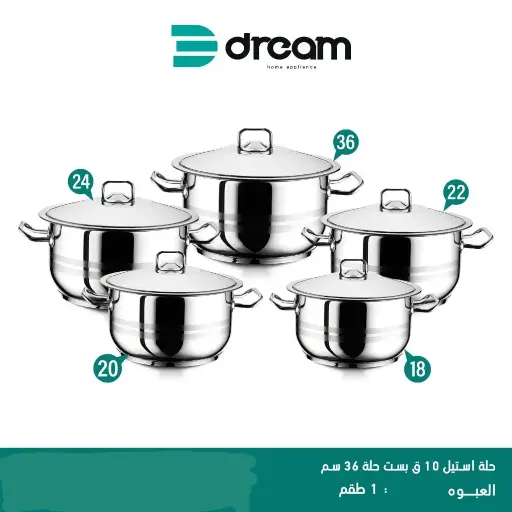 [222146] 10-piece stainless steel cookware set, 36-piece pot