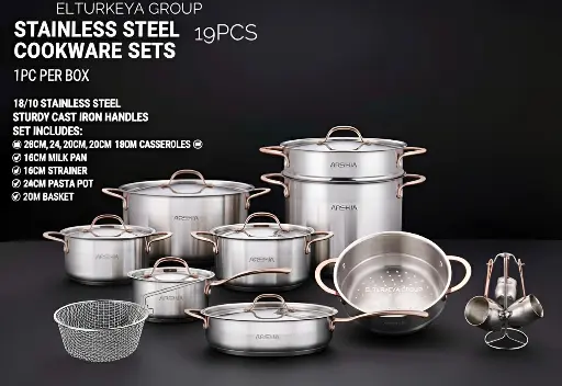 [222226] طقم حله استيل ارشا المانى 19ق 10900