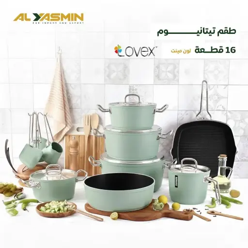 [222229] طقم تيفال يد استيل 16ق تيتانيوم 6000