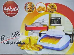 [222253] عياشه تركى